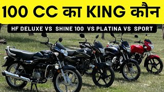 Honda Shine 100 vs Hero HF Deluxe vs Bajaj Platina vs TVS Sport  Mega Comparison [upl. by Hannis679]