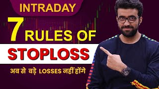 Intraday Trading Stop Loss Strategy  Siddharth Bhanushali [upl. by Madigan]