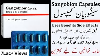 Sangobion Capsules Benefits In Urdu  Sangobion Capsule Ke Fayde  Side Effects [upl. by Nythsa]