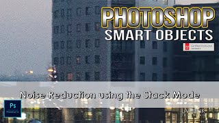 Photoshop Tutorial Noise Reduction using the Median Filter [upl. by Jamey28]