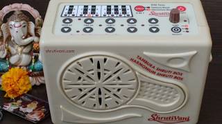 Shrutivani 2in1 Carnatic Electronic Shruti Box Tambura  Harmonium Tanpura Sound Labs [upl. by Noloc168]