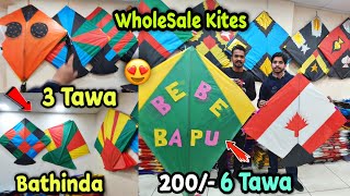 WholeSale Kites In Bathinda😍❤️  Pakistani Kites [upl. by Vandervelde321]