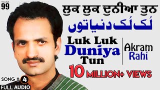 Luk Luk Duniya Tun  FULL AUDIO SONG  Akram Rahi 1991 [upl. by Hilaire706]