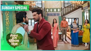 Lekar Hum Deewana Dil  Sunday Special  5 Jan 2025  Dangal TV [upl. by Parrnell117]