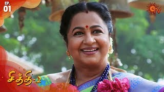 Chithi 2  Episode 01  27th January 2020  Sun TV Serial  Tamil Serial [upl. by Penelopa]