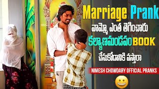 MARRIAGE PRANK  RAMYA NAKU MATRAM A SONTHAM nccomedykings nimeshchowdarypranks telugupranks [upl. by Moina]