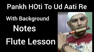 पँख होती तो उड़ आती रे  Pankh Hoti To Ud Aati Re  With Subtital  Sehra Hindi Flute lesson [upl. by Yulma]