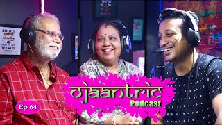 Ojaantric  Assamese Podcast ft BHUPEN UZIR amp SHANTA UZIR  Ep64 [upl. by Melvin]