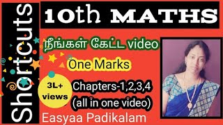 10 Maths one mark in Chapters 1234 in one video  choose  one marks [upl. by Rick]