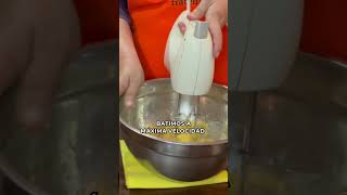 Keke de piña volteado RESUMEN kekedepiña keke recetas [upl. by Ferren749]