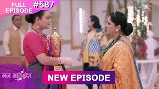 Mann Atisundar  2 March 2025  Full Episode 587  Full HD Newepisode  Dangal TV [upl. by Kegan496]