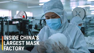 Inside China’s Biggest Mask Factory [upl. by Corbin446]