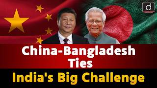 India  Bangladesh relations  Brahmaputra dam project  Around The World  Drishti IAS English [upl. by Elane]