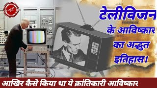 Television invention history History of television  history of television in india [upl. by Eanehs]