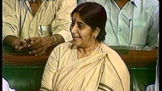 Historic Speech of Smt Sushma Swaraj in Lok Sabha 11061996 [upl. by Gies]