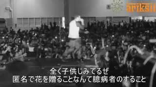 Jcole  Power Trip Ft Miguel（日本語字幕付き） [upl. by Eilema489]