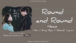 Heize  Round And Round  Goblin OST ft Han Suji  Eng  Mmsub Lyrics [upl. by Cioffred198]