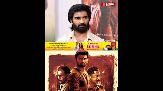 இந்தப் படம் முழுக்க முழுக்க Karthick Naren Vision Atharvaa [upl. by Threlkeld]