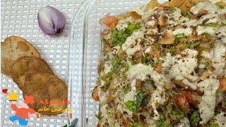 Dahi Bhalla Chaat Recipe abk2021 [upl. by Elinor]