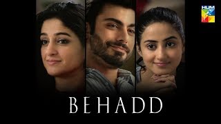 Behadd  Telefilm  HUM TV [upl. by Sueahccaz]