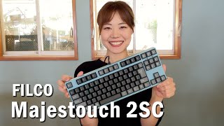 【新製品】 FILCO「Majestouch 2SC」をレビューメカニカルキーボード 日本語配列 静音赤軸 [upl. by Stevie15]