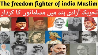 The freedom fighter of india Muslim [upl. by Lizzy]