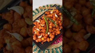 Chana Koliwada chana fryshorts [upl. by Nirtak]