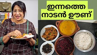 TODAYS SPECIAL നാടൻ ഊണ്  വെണ്ടക്ക ഒഴിച്ചുകറി  BEETROOT പൊരിയൽ  ചിക്കൻ മുളക് പുരട്ട് [upl. by Eneluqcaj314]