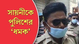 WB Election 2021 Saayoni Ghosh accuses Police of biasedness [upl. by Toinette]