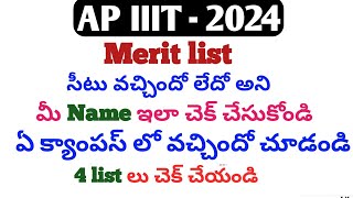 ap iiit notification 2024iiitap iiitrgukt notification 2024ap iiit application formtriple it [upl. by Tigram]