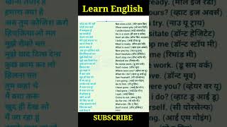 Dont insist meaning in Hindi [upl. by Urissa]