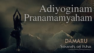 Adiyoginam Pranamamyaham  Damaru  Adiyogi Chants  Sounds of Isha [upl. by Dwane308]