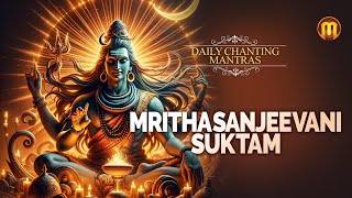 Mrithasanjeevani Suktam  Daily Chanting Mantras  Yashasvi Ramakrishna Sharma  Sacred Chants [upl. by Moritz132]