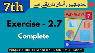 Class 7 Math Exercise 27  Complete  NEW BOOK  Factorization  Class 7 Math Ex 27 New Book [upl. by Ahiel199]