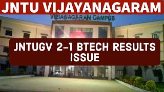 JNTUGV 21 BTECH RESULTS ISSUE jntugv [upl. by Stroud]