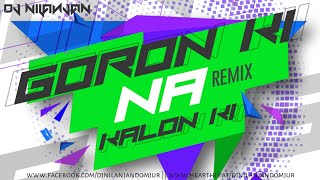 GORON KI NA KALON KI REMIX DJ NILANJAN [upl. by Erdried]