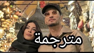 soolking ft dadju  melegim مترجمة بالعربية [upl. by Ahcsrop]