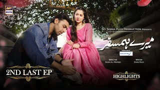 Mere Humsafar 2nd Episode Ep  Hania Aamir  Farhan Saeed  Highlights ARYDigital [upl. by Mcafee]