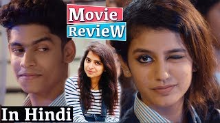 Oru Adaar Love Review In Hindi  Priya Varrier Roshan Noorin Shereef  Omar Lulu Shaan Rahman [upl. by Aleahc928]