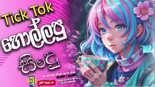 tik tok hits nonstop  run rate  shaa fm sindu kamare 2024  sinhala sindu [upl. by Freida398]