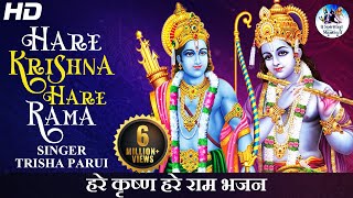 HARE KRISHNA MANTRA  HARE KRISHNA HARE RAMA  POPULAR KRISHNA BHAJAN  BEAUTIFUL SONG [upl. by Auburn]