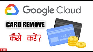 How to Remove Payment Method on Google Cloud Platform  Remove All CreditDebit Cards From Cloud [upl. by Scandura]