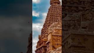 Thanjai periya kovil … Raja raja solan ponniyinselvan thanjavur periyakovil shorts [upl. by Eiffe]