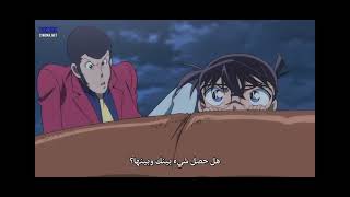 Lupin III Vs Detective Conan funniest moment 🤣movie spoiler  Arabic substitles [upl. by Ilrebma]