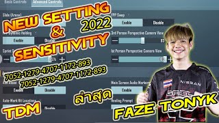 ล่าสุด New Setting amp Sensitivity Faze TonyK amp TDM PUBG Mobile [upl. by Sirred344]