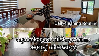 Cleaning motivation Habits for clean homecleaning Routine [upl. by Ecnaralc777]