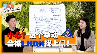 被LHDN盯上怎么脱身？ LHDN通常怎样审问你？他们想要的到底是什么？ [upl. by Nehgam339]