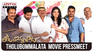 Tholu Bommalata Movie Press Meet  Dr Rajendra Prasad Vishwant Duddumpudi  Suresh Bobbili [upl. by Ydarb]