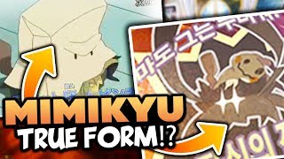 Pokémon Ultra Sun amp Ultra Moon  MIMIKYU TRUE FORM IN SUN AND MOON ANIME [upl. by Mcloughlin]