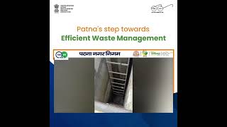 Patna Municipal Corporation is making great strides in waste management [upl. by Rudman]